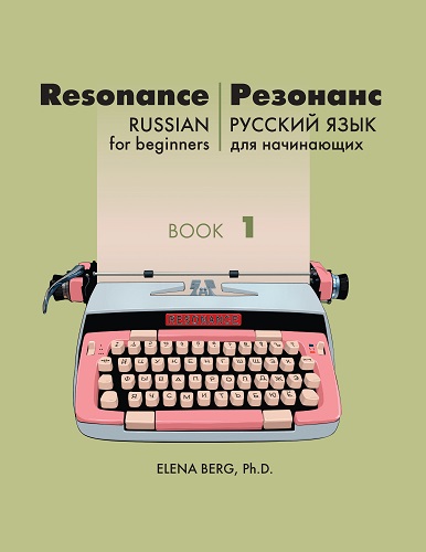 Resonance textbook and study guide Book 1